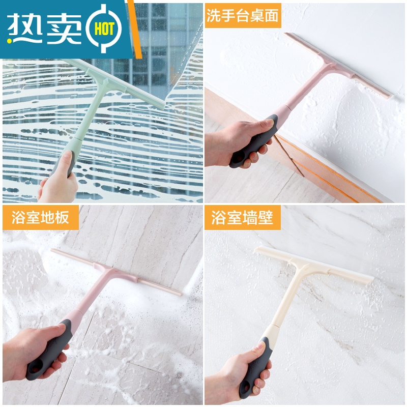 敬平擦玻璃器家用卫生间台面镜子硅胶刮水器地板刮刀清洁工具擦窗器 [升级款&浅粉]2个装 送挂钩*2高清大图