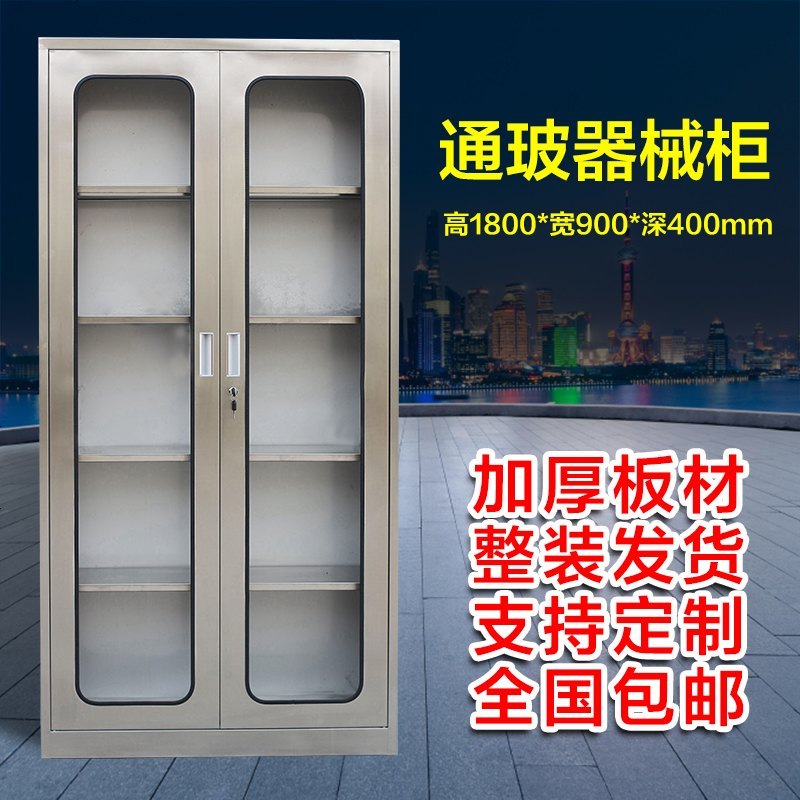 304不锈钢诊所医用多层药品柜无菌柜清洁柜文件储物更衣