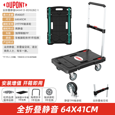 DuPont杜邦世界500强折叠小推车手推车手拉车平板车拉杆行李车便携拖车拉货搬运乌龟车购物车家居绿色小推车承重300斤