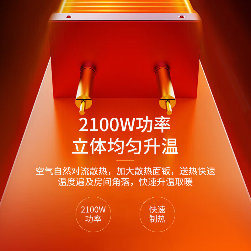 松下(Panasonic)语音声控制石墨烯取暖器家用电暖器浴室防水电暖气片暖风机节能速热欧式快热炉DS-AT2161CW高清大图