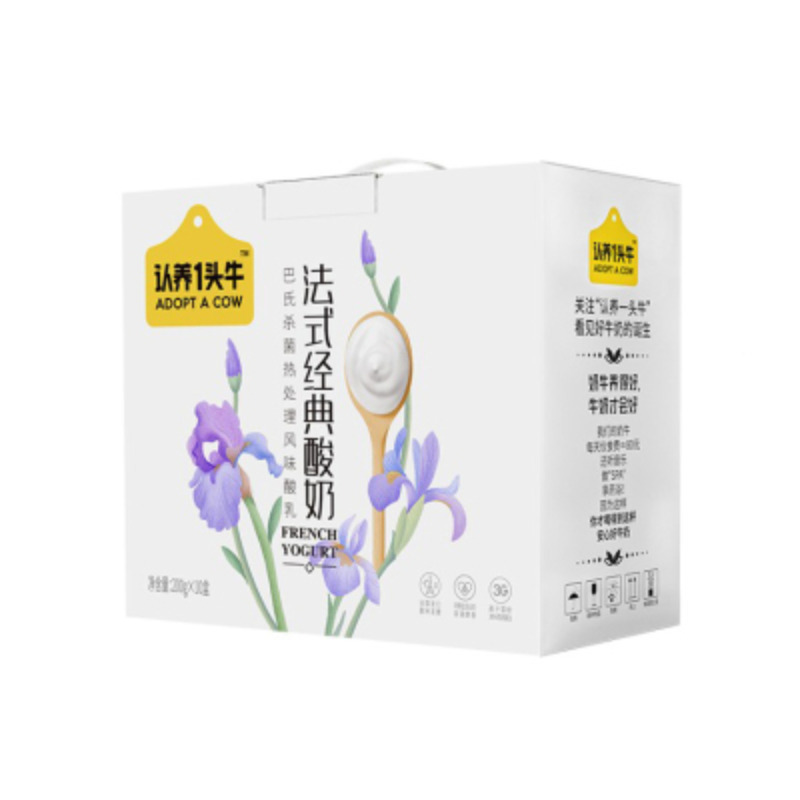 认养一头牛A2纯牛奶250ml*10盒*2箱 酸牛奶200g*10盒*1箱组合装 纯奶酸奶美味同享高清大图