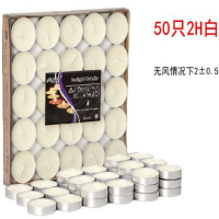 表白婚庆香薰小蜡烛无烟浪漫创意生日爱心形婚爱告白道歉|圆形白色50只送100片花瓣