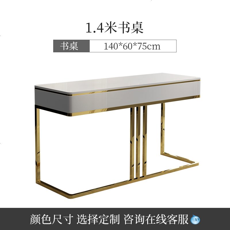 轻奢书桌电脑书房家具套装组合意式后现代美式现代简约书架 1.4米书桌_否