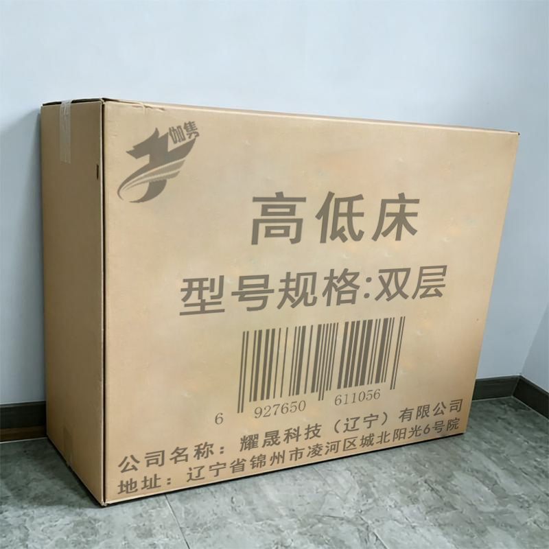 伽隽 高低床 双层 张高清大图