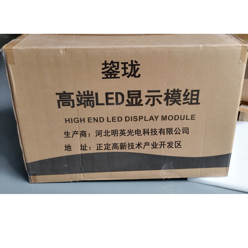 鋆珑 LED拼接屏 JL-12 平方米高清大图