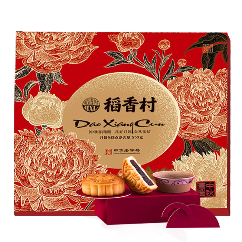 稻香村月饼礼盒 访亲送礼公司团购 高档精致包装 中秋喜团圆550g