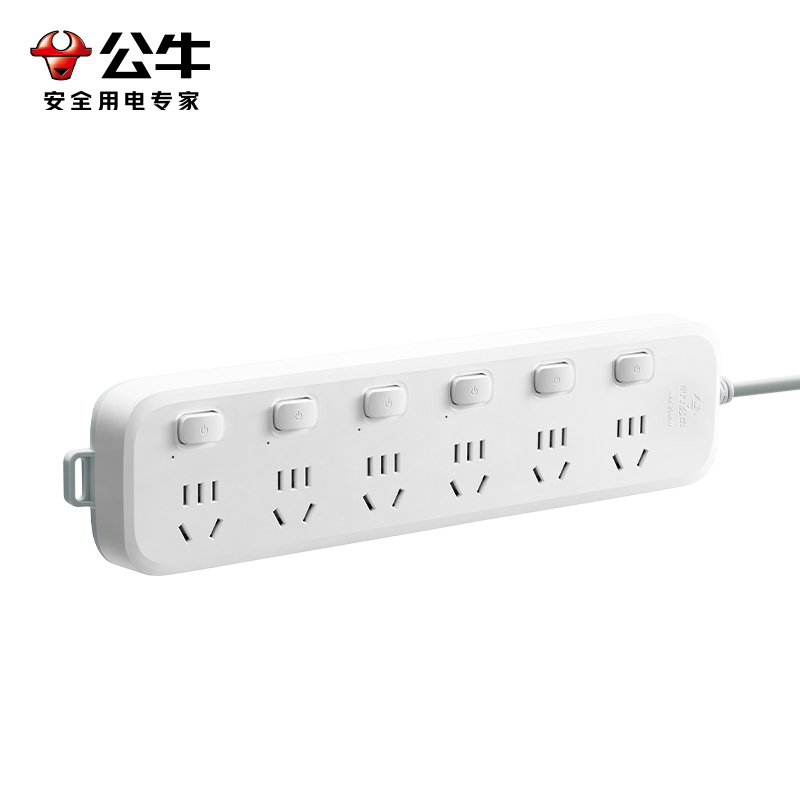 公牛GN-B5063全长5米六插位分控开关家用插位拖接线板电插板带线学生宿舍床头超短线插线板
