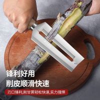 十八子作削皮刀不锈钢加厚商用菠萝去皮刀水果削皮神器N8169