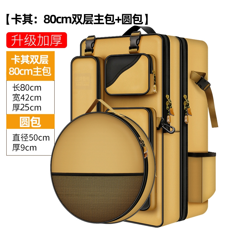 钓椅包双肩渔具竿包鱼竿钓鱼背包加厚加大加宽防水耐磨大容量钓凳