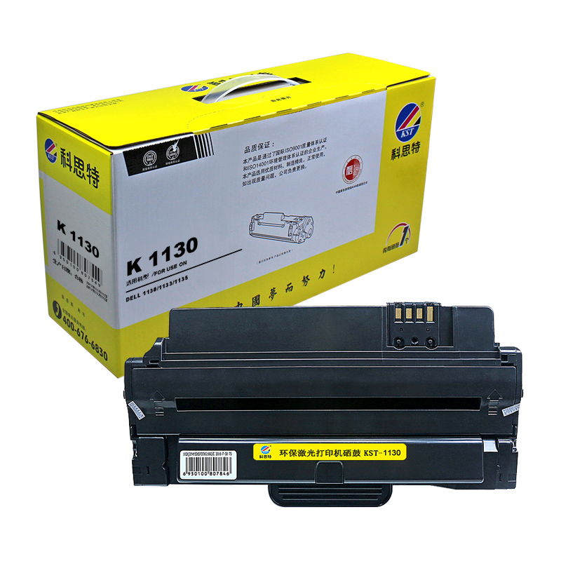 科思特 B1130硒鼓 适用戴尔 1130/1130n/1133/1135n/1136黑色 专业版 B1130