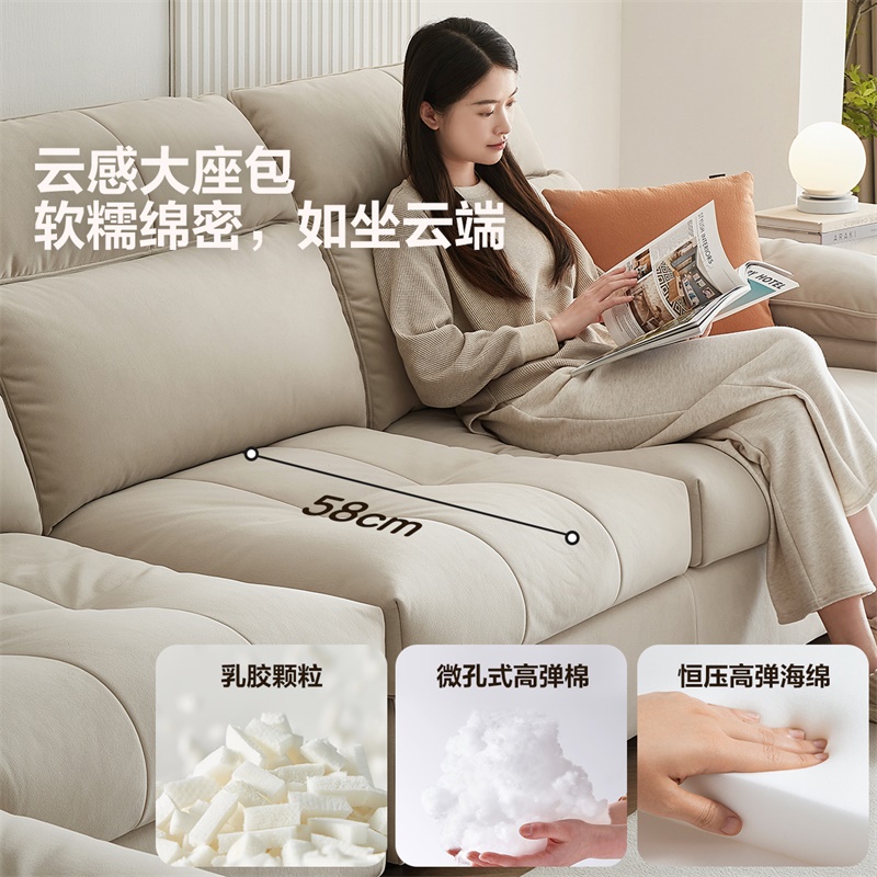 全友家居布艺沙发2024新款奶油风客厅多功能实木框架沙发高清大图