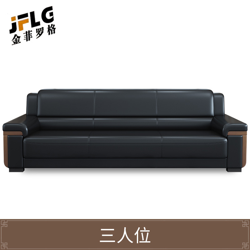苏宁 金菲罗格 办公家具 新中式现代简约商务办公沙发 三人位沙发