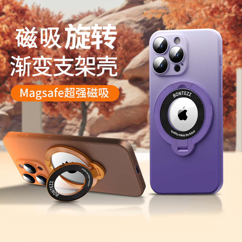 安美宝 苹果15promax手机壳新款iPhone15pro镜头全包14promax防摔14pro隐形磁吸支点13保护套高清大图