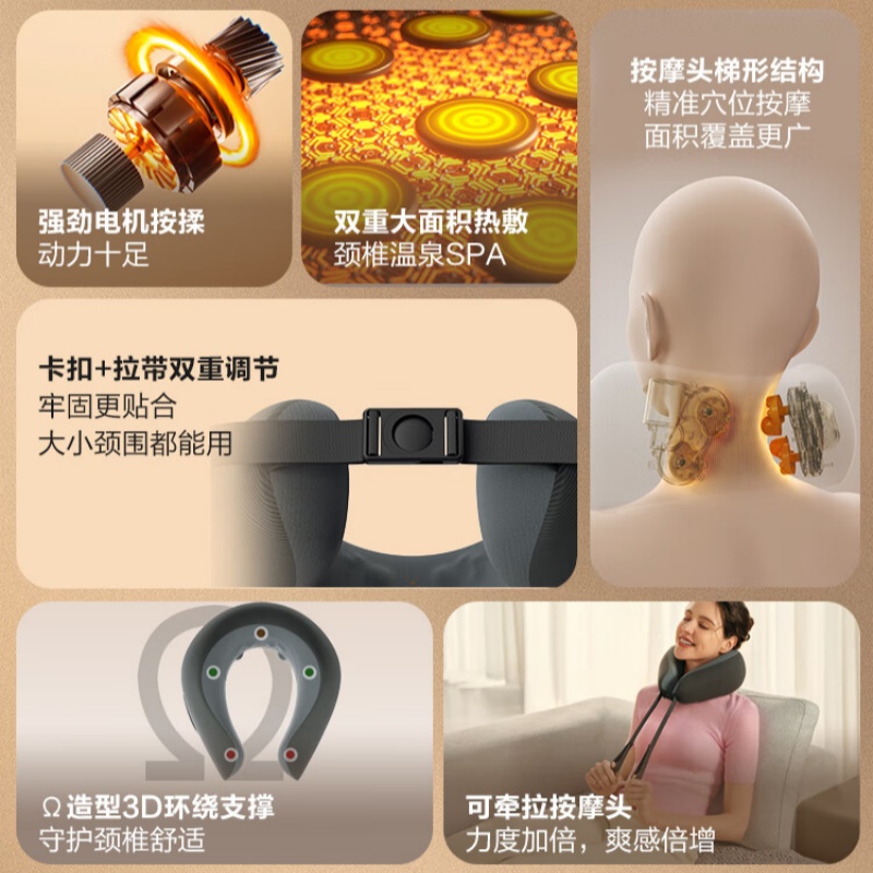 SKG颈椎按摩器 按摩护枕一体 N1-2尊贵款 深灰色高清大图