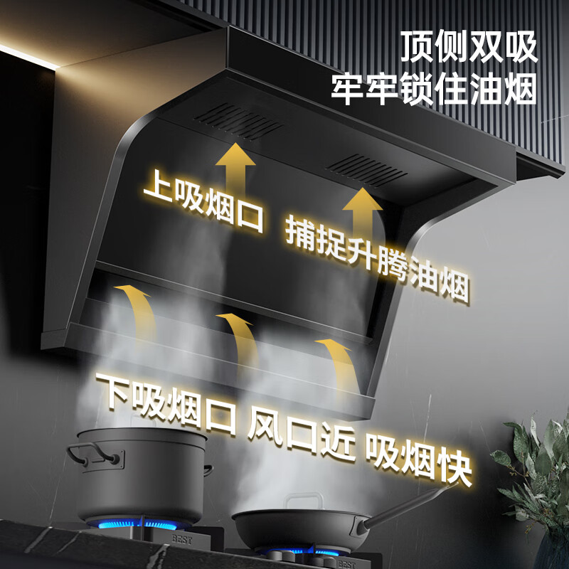 华帝百得抽油烟机家用厨房大吸力顶侧双吸油烟机23m³自清洗脱排机905mm大尺寸烟机E600高清大图