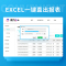 得力(deli)智能考勤机 快速人脸识别打卡机 Wifi联网 自助报表D2