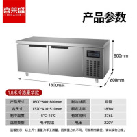 喜莱盛 工作台304材质台面1.8*0.6m冷冻 | 中梁加热 XLS-LD1860