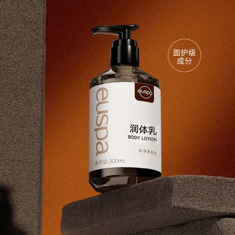 自然堂润体乳质地水润闻花听雨euspa系列300ml(包装随机)高清大图