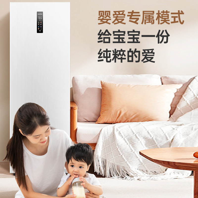澳柯玛BD-186WPHNXI风冷无霜家用立式冷柜冷冻冷藏冰柜侧开门小冰箱一级节能省电大容量存储