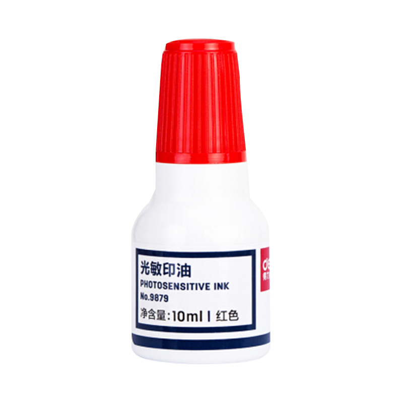 得力 9879 10ml财务印章光敏印油印章印台印油 办公用品 红色