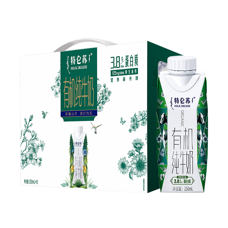 蒙牛特仑苏有机纯牛奶全脂优质蛋白灭菌乳利乐梦幻盖250ml×10包(3.8g乳蛋白)