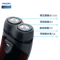 飞利浦PHILIPS电动剃须刀PQ206/18 PQ190 PQ182 男士剃须刀 刮胡刀 双刀头 干电池式