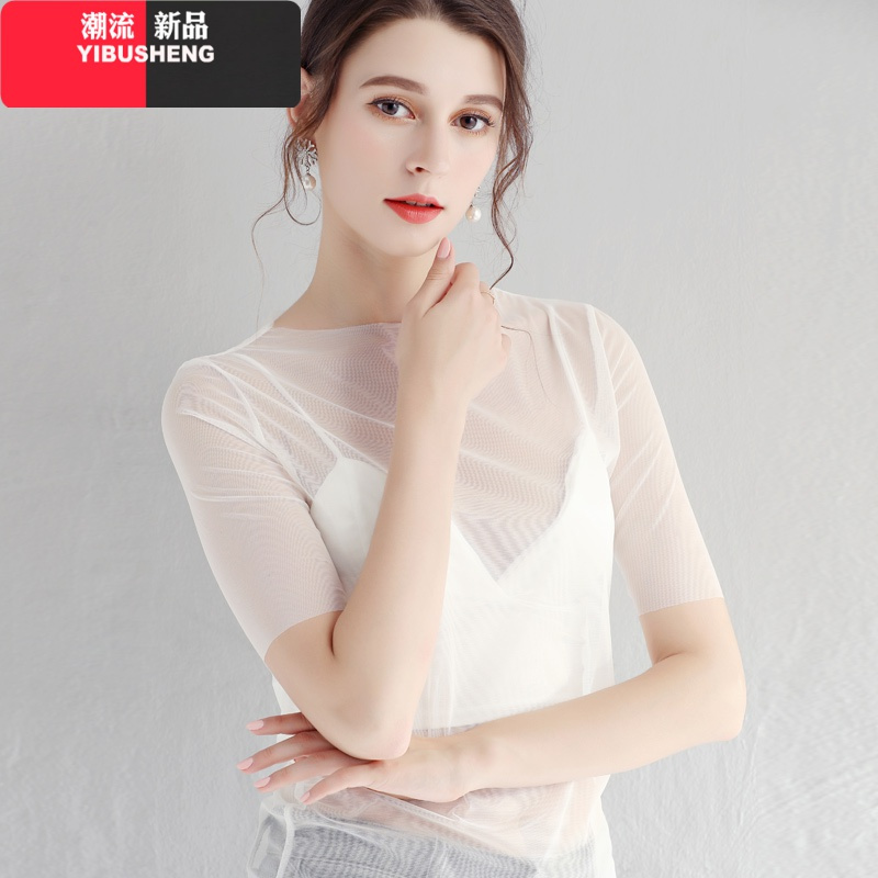 yibusheng透明白色网纱打底衫女半袖薄款性感透视内搭纱衣紧身短袖
