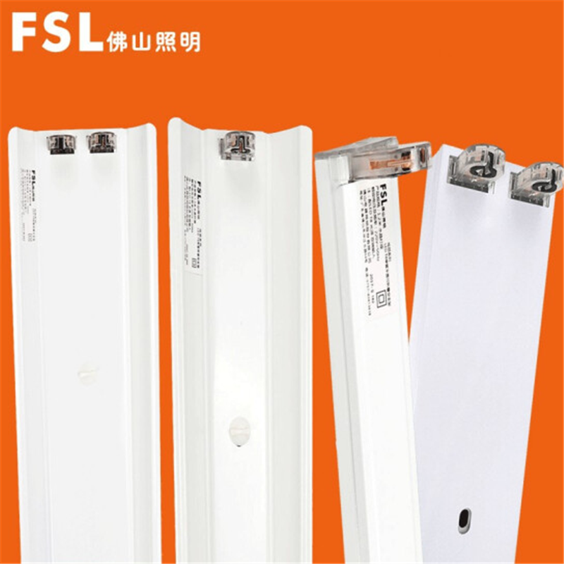 fsl佛山照明t8灯管一体化led灯09米日光灯单管带罩09米空支架