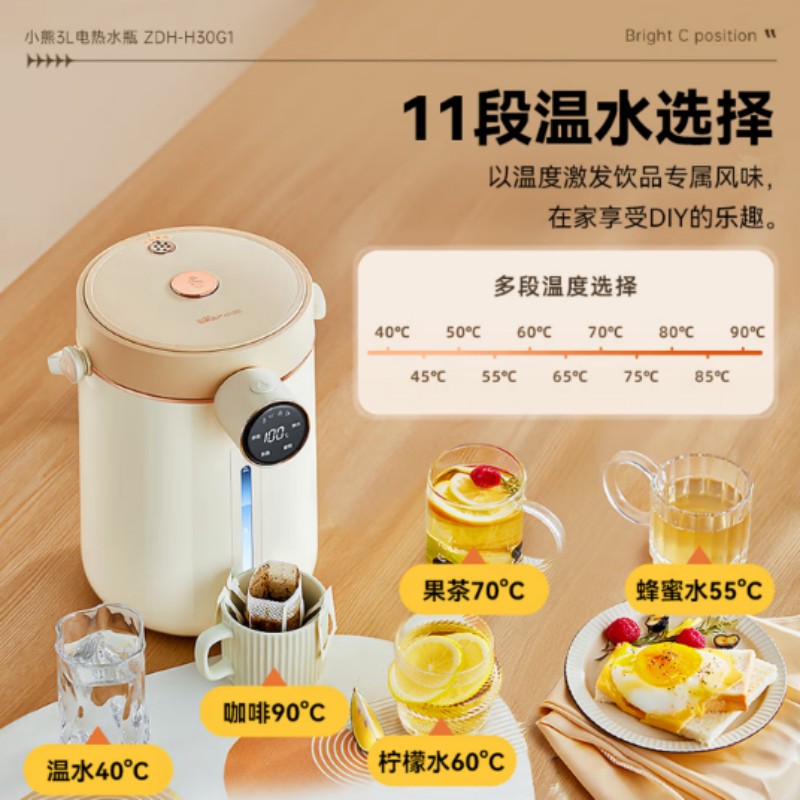 小熊316L不锈钢内胆大容量家用电水壶ZDH-H30G1高清大图