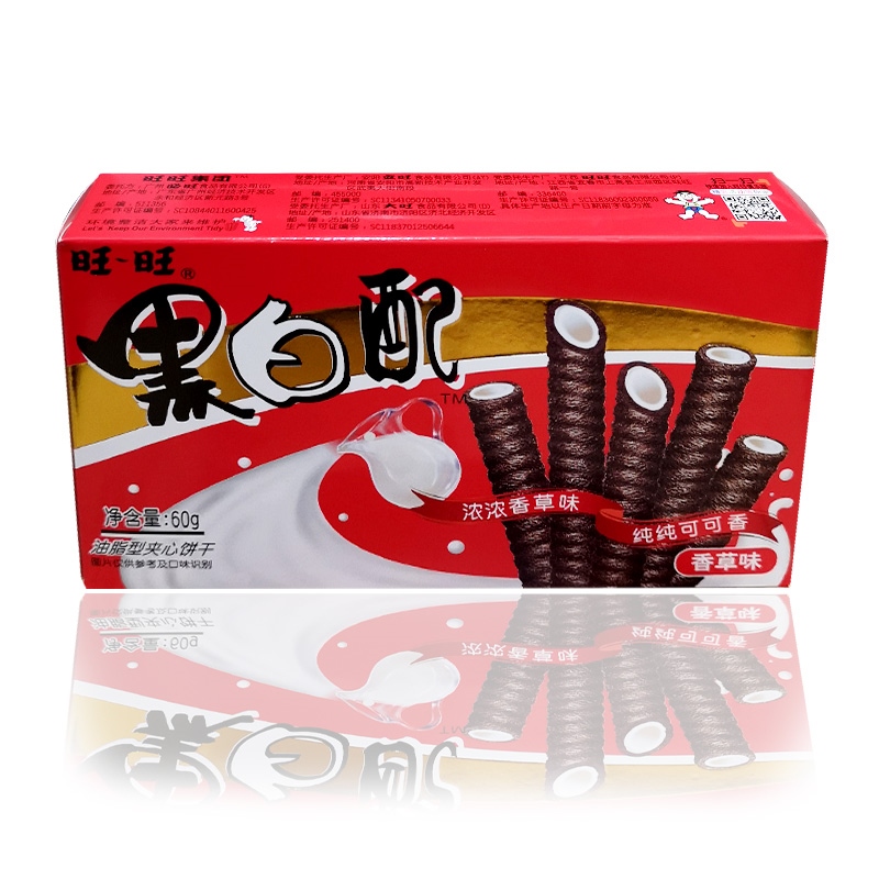 旺旺黑白配油脂型夹心饼干椰奶香草焦糖奶香味休闲零食品盒装56g高清大图