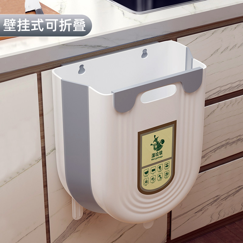 厨房垃圾桶挂式家用厨余分类可折叠橱柜门壁挂卫生间厕所收纳纸篓高清大图