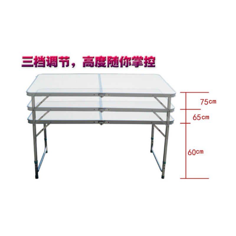 优橙 户外便携式可折叠活动桌方管120*60*(60/65/75)cm(不含椅子) 印LOGO高清大图