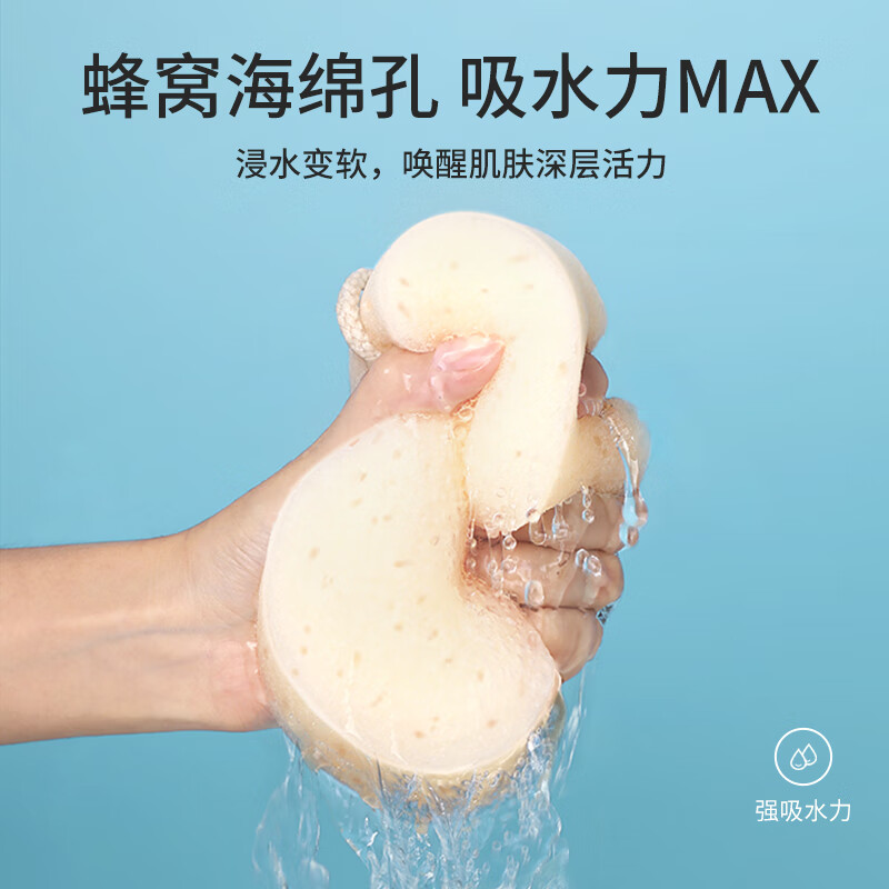 美丽雅 049420海绵沐浴块 沐浴块大号男女搓澡搓背专用起泡棉大人小孩家用深层清洁 1个高清大图