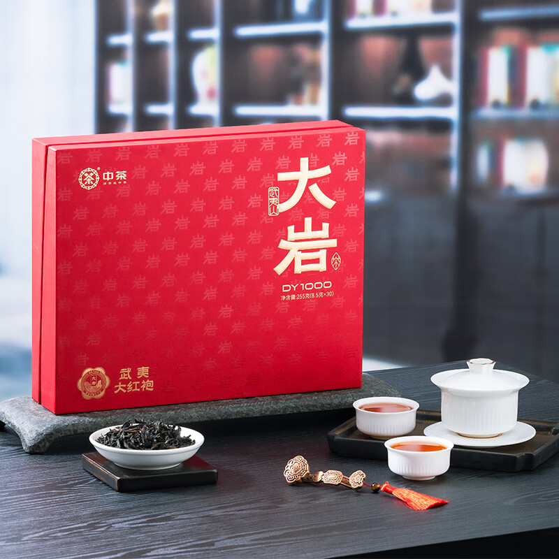 中茶DYD1000/大岩大红袍255g/盒