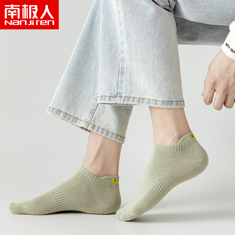 船袜子男夏款纯棉防臭吸汗运动夏季薄款男士低帮ins潮透气短袜