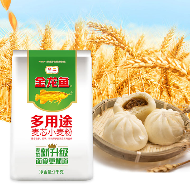 金龙鱼多用途面粉麦芯小麦粉1kg*2 中筋面粉饺子面条包子馒头白面高清大图