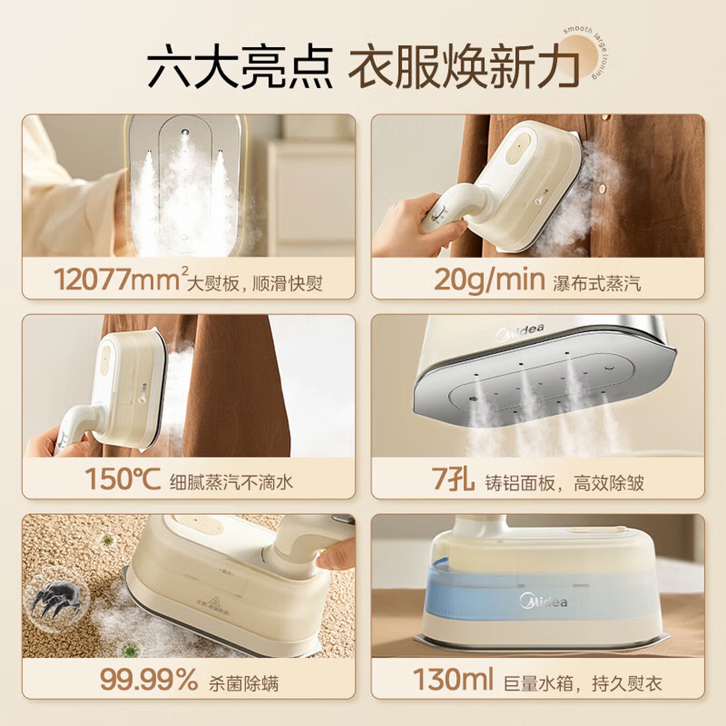 美的(Midea)[价低头部主播9折]手持挂烫机家用电熨斗熨烫机大蒸汽电熨斗旅行出差便携式小型熨烫拼豆高清大图