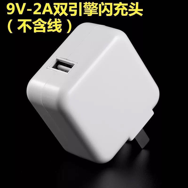 快充vivo充电器头数据线x7x9y66y67y75y53闪充|单独[闪充充电头](此项不配数据线) [线长:1米]