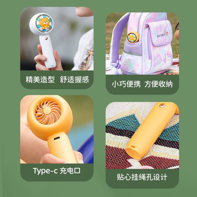 对伴新款猫咪涡轮手持小风扇儿童便携户外USB充电风扇