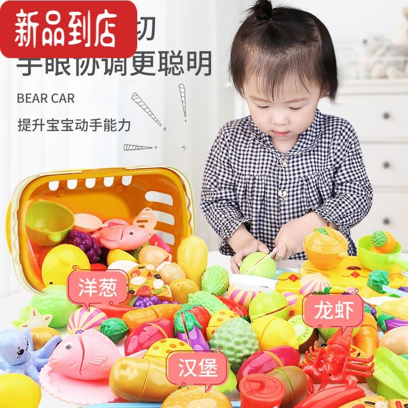 真智力儿童超市购物车宝宝小手推车玩具水果切切乐过家家仿真厨房男女孩 [小熊绿]可拆卸+早点蔬果41件套仿真食物图片
