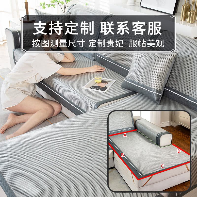 添福运 新中式夏季沙发垫套装沙发套罩巾套装坐垫子巾春藤席坐垫子防滑红木沙发垫子冰藤凉席沙发垫123组合沙发凉垫可定制图片