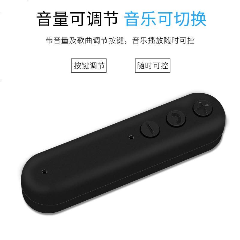 蓝牙耳机音频接收器无损转换4.2无损模块苹果手机华为mp3小米音箱转3.5mm接口点烟器插头有线变无线车载usb图片
