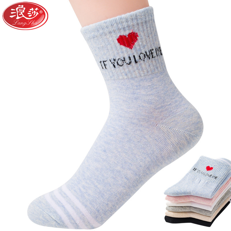 浪莎袜子女士纯棉中筒春秋冬厚款舒适透气卡通爱心可爱ins潮运动休闲棉袜2双 8281/秋冬厚款/6双/多色混搭 均码/22-24cm/适合36-39码