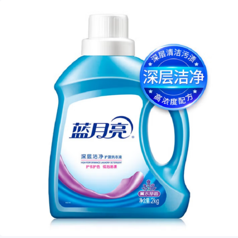 蓝月亮 10001553 洗衣液组合 2kg薰洁净瓶+1kg薰洁净袋*2高清大图