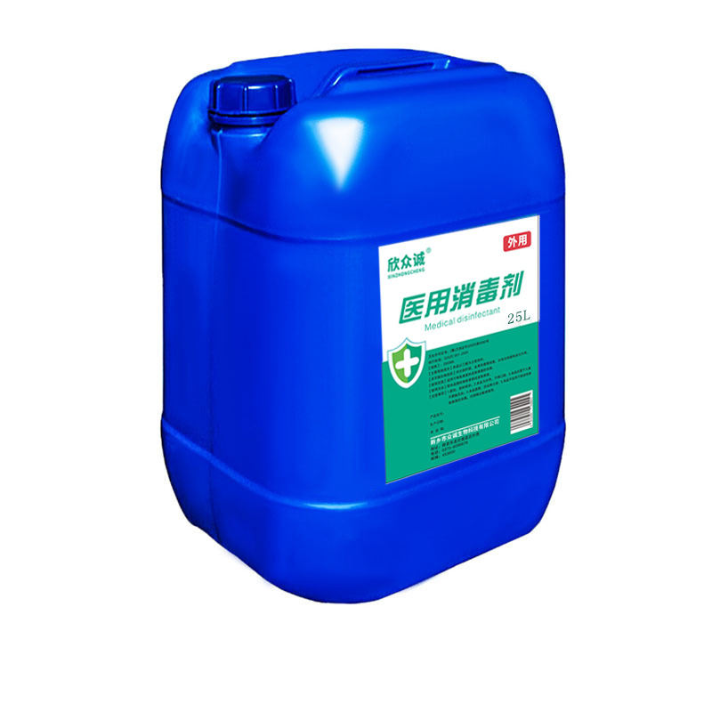欣众诚25L医用75度酒精大桶装消毒液乙醇室内外防疫杀菌皮肤消毒水高清大图