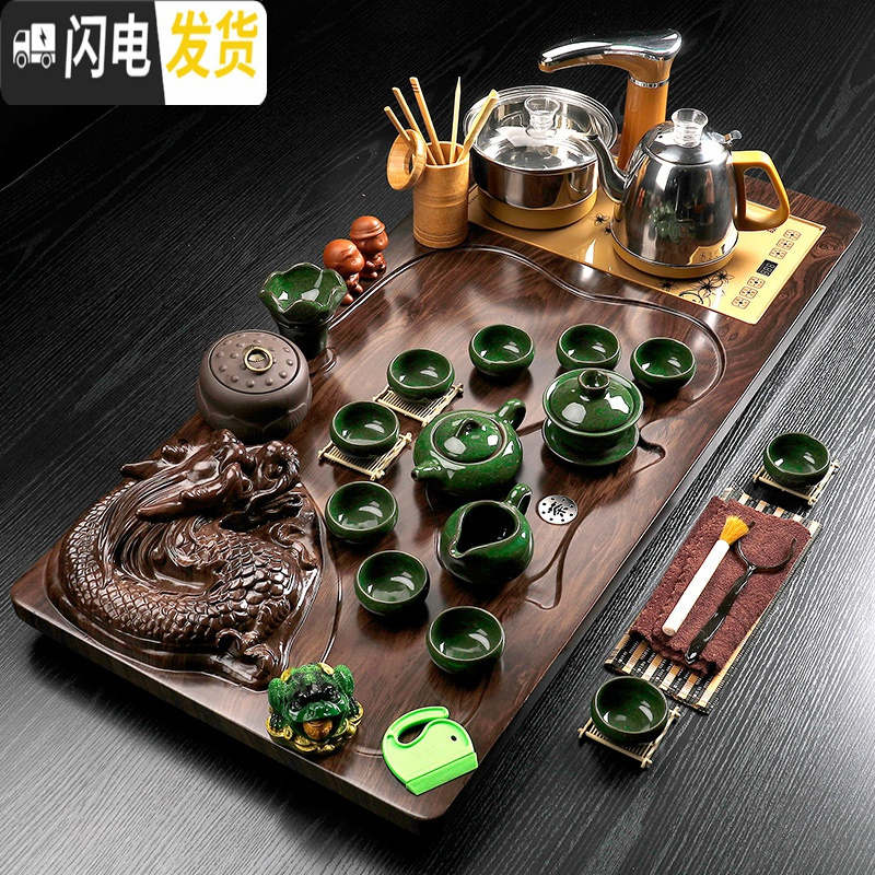 三维工匠茶具套装家用全自动整套功夫茶杯茶壶流水一体式茶台茶道实木茶盘 黑檀色平板青云+浮雕鱼送桶 42件
