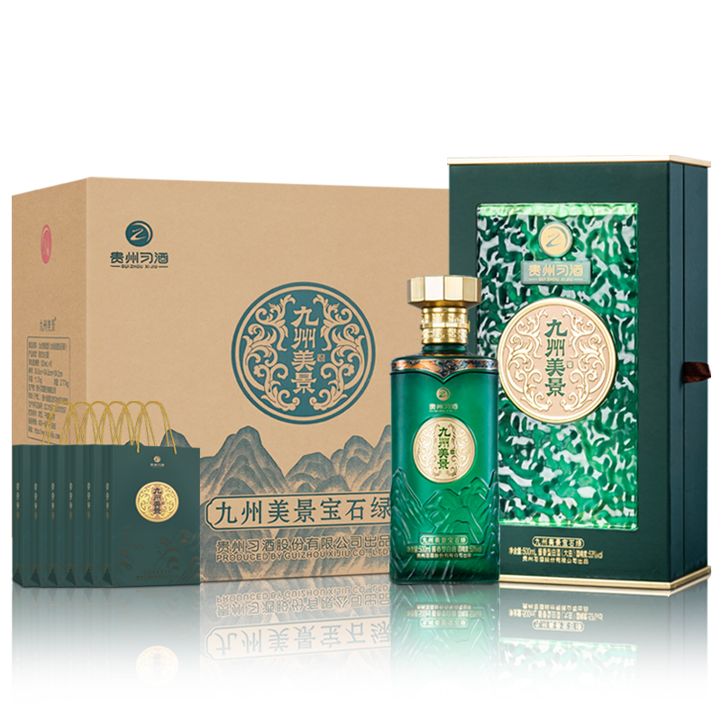 习酒九州美景宝石绿 送礼礼盒 酱香型白酒 53度 500ml*6瓶整箱 贵州习酒高清大图