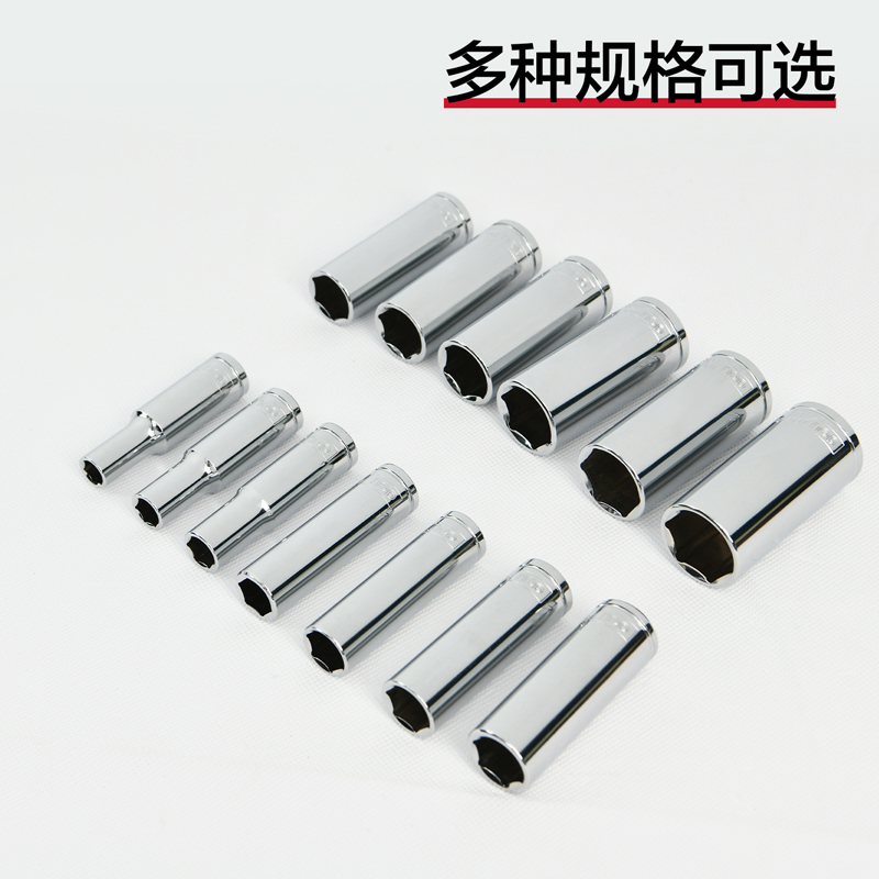得力(deli)DL2491 10mm系列六角长套筒 21mm 银色 1支
