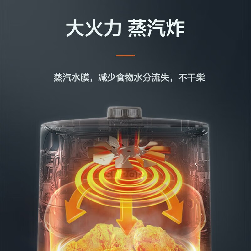 苏泊尔(SUPOR)3.5升大容量1400W大功率360度热风循环蒸汽补水空气炸锅KJ30D837高清大图