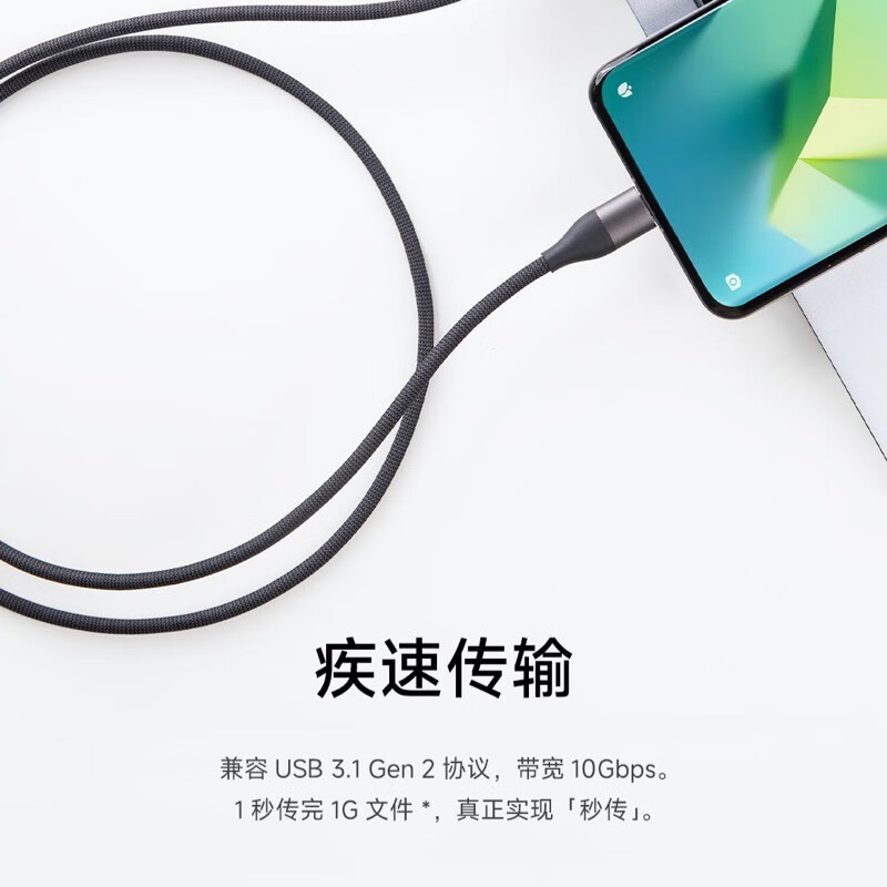 小米6A双Type-C高速编织数据线手机快充100W适用于小米su7车载平板小米汽车 深灰色
